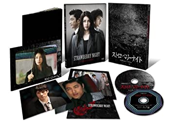 【中古】(非常に良い)ストロベリーナイト DVDコレクターズ・エディション