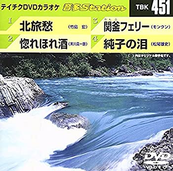 【中古】(非常に良い)テイチクDVDカラオケ 音多Station