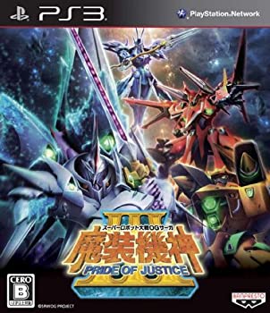 【中古】(非常に良い)スーパーロボット大戦OGサーガ 魔装機神III PRIDE OF JUSTICE - PS3