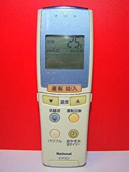 【中古】(非常に良い)パナソニック ナショナル エアコンリモコン A75C2256