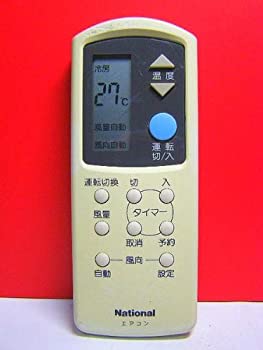 【中古】(非常に良い)パナソニック ナショナル エアコンリモコン A75C565