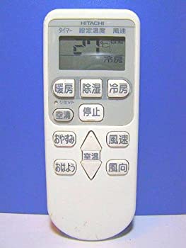 【中古】(非常に良い)日立 エアコンリモコン RAR-3M2