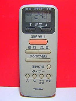 【中古】(非常に良い)東芝 エアコンリモコン WH-D1N