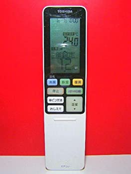 東芝 エアコンリモコン WH-RA04JJ(未使用 未開封の中古品) 楽天市場】【中古】東芝 エアコンリモコン WH-RA04JJ : ピース電器