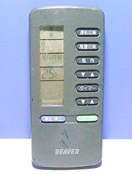 【中古】(非常に良い)ビーバー エアコンリモコン RKL011H001A 2CC|COCOHOUSE