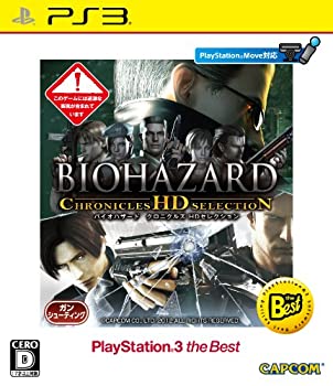 【中古】(非常に良い)バイオハザード クロニクルズ HDセレクション PlayStation 3 the Best - PS3画像