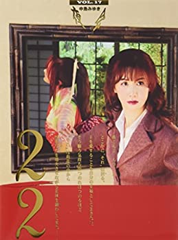 【中古】夜会Vol.17 2/2 [DVD]