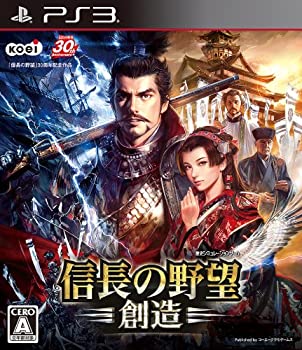 【中古】(非常に良い)信長の野望・創造 - PS3