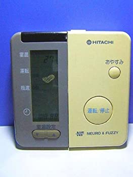 【中古】(非常に良い)日立 エアコンリモコン RAR-1C3