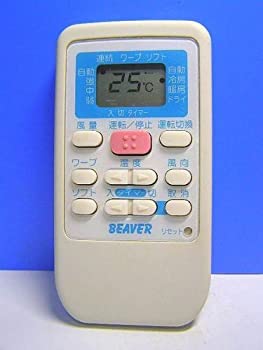【中古】(非常に良い)ビーバー エアコンリモコン RKS502A500D