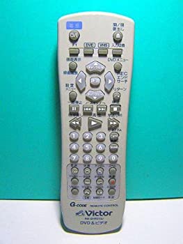 【中古】(非常に良い)ビクター DVD ビデオリモコン RM-SHR013J
