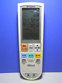【中古】(未当てはめる品)三菱電機 空調設備遠隔操作 PG102