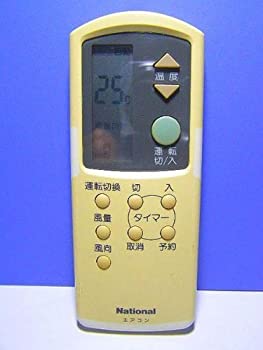 【中古】(非常に良い)ナショナル エアコンリモコン A75C579｜COCOHOUSE