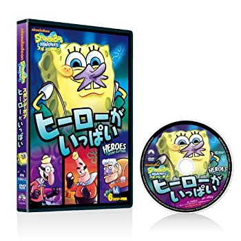 気質アップ 中古 スポンジ ボブ Dvd ヒーローがいっぱい B00gh0cory Planwaerts De