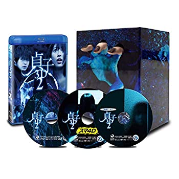 【中古】貞子3D2 貞子の呪い箱弐 「本編ブルーレイ(3D/2D)・スマ4D(スマホ連動版)DVD・特典DVD入り3枚組」(数量限定生産) [Blu-ray]