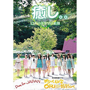 楽天市場】【中古】7番房の奇跡 [DVD] d2ldlup : ドリエム