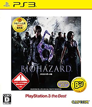 【中古】BIOHAZARD 6 PlayStation 3 the Best - PS3