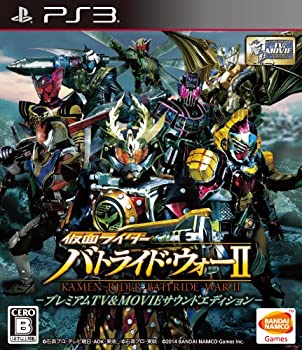 【中古】(非常に良い)仮面ライダー バトライド・ウォーII プレミアムTV&MOVIEサウンドエディション - PS3