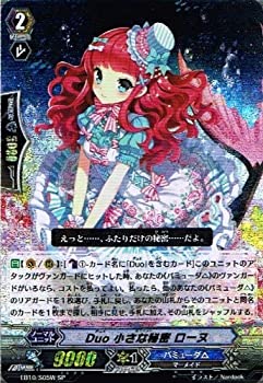 【中古】(非常に良い)Duo 小さな秘密 ローヌ SP 白 ヴァンガード 歌姫の二重奏 eb10-005w|COCOHOUSE