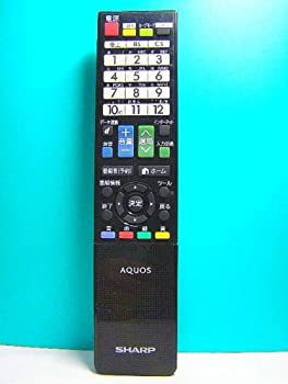 【中古】(非常に良い)シャープ テレビリモコン GA957WJSA