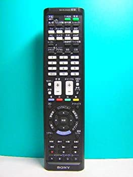 【中古】ソニー 学習機能付リモコン RM-PLZ530D|COCOHOUSE
