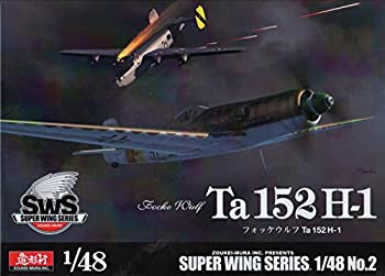 【中古】(人並み外れたに好いたらしい)SWS 1／48 フォッケウルフ Ta 152 H-1