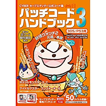 楽天市場 Hyperkin Save Wizard セーブエディター For Ps4 Physical Version とんかつ暮らしオンラインショップ