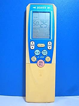 【中古】ビーバー エアコンリモコン RKT502A001|COCOHOUSE