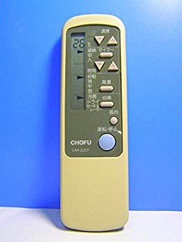 楽天市場】【中古】 CHOFU エアコンリモコン 型番不明 : ベアホームズ