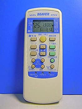 【中古】ビーバー エアコンリモコン RKX502A001M