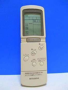 【中古】(非常に良い)三菱 エアコンリモコン BG41