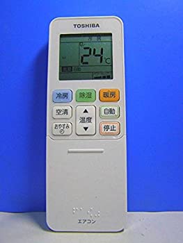 東芝 エアコンリモコン WH-TA05EJ