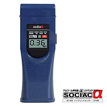 【中古】(非常に良い)アルコール検知器 ソシアック アルファ SC-402