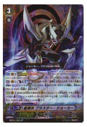 クロノファング・タイガー RRR ヴァンガード 勇輝剣爛 g-bt07-010 2zzhgl6 Amazon.co.jp: クロノファング・タイガー RRR ヴァンガード 勇輝