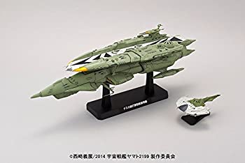 【中古】(非常に良い)宇宙戦艦ヤマト2199 1／1000 ナスカ級キスカ