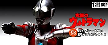 【中古】(非常に良い)CCP 1／6特撮シリーズ Vol.39 究極のウルトラマン(オレンジ) ハイグレードVer. 光ギミック付画像