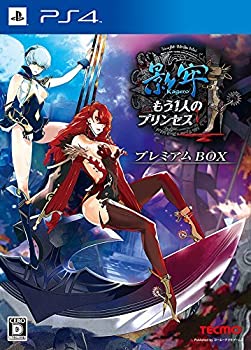 【中古】影牢 ~もう1人のプリンセス~ プレミアムBOX (初回封入特典(初回限定屈辱トラップ「ゴールデントイレ」) 同梱) - PS4|COCOHOUSE