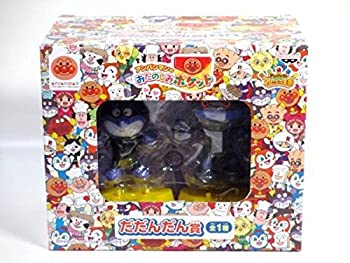 【中古】【アンパンマンこども総合博物館制限事項】アンパンマンのおたのしみ衣嚢 だだんだん賞 全1種