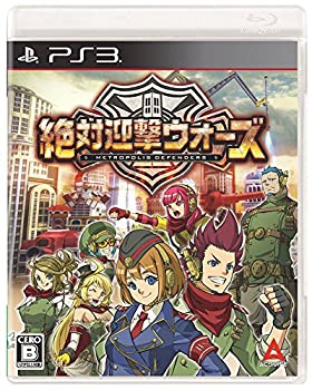 【中古】(非常に良い)絶対迎撃ウォーズ - PS3