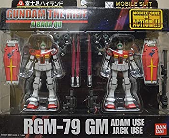 【中古】(未使用品)MS In Action RGM-79ジム アダム機＆ジャック機(富士急ハイランド限定)