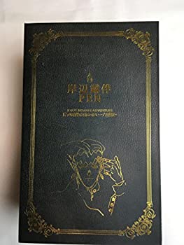 【中古】(未使用･未開封品)岸辺露伴ペン  黒ver