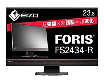 【中古】(人並み外れたに似つかわしい)EIZO FORIS 23.8inTFT管する (1920×1080 ／ IPSダイアログボックス ／ 4.9ms ／ ノングレア) FS2434-R