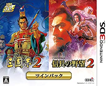 【中古】(人並み外れたに好いたらしい)『三國志2』『信長のいき込み2』ツイン容器に並べる - 3DS