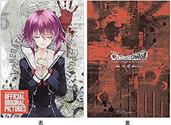 【中古】(非常に良い)CHAOS;CHILD カオスチャイルド 公式原画集 OFFICIAL ORIGINAL PICTURES画像