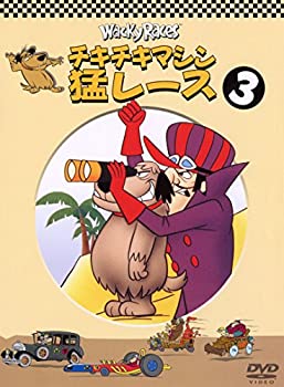 素晴らしい価格 その他 Dvd 中古 チキチキマシン猛レース3 Www Wbnt Com