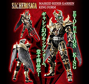 【中古】(非常に良い)S.I.C. 仮面ライダーギャレン キングフォーム ABS&PVC&ダイキャスト製 フィギュア|COCOHOUSE
