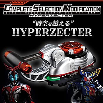 【中古】(未当て嵌める品)COMPLETE SELECTION MODIFICATION HYPERZECTER（充実した 選りぬき 手直し ハ