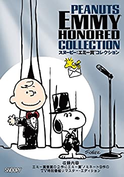【中古】(非常に良い)スヌーピー:エミー賞コレクション(2枚組) [DVD]