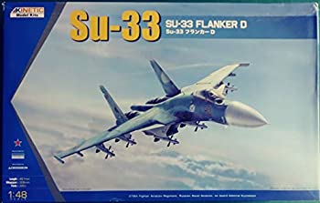 【中古】(非常に良い)キネティック K48062 1／48 Su-33 フランカー D プラモデル