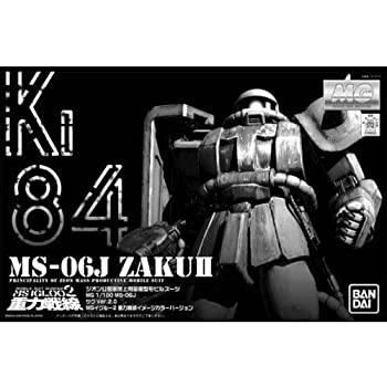 【中古】(非常に良い)MG 1／100 MS-06J ザクII 重力戦線イメージカラーVer. プラモデル（バンダイホビーオンラインショップ限定販売）